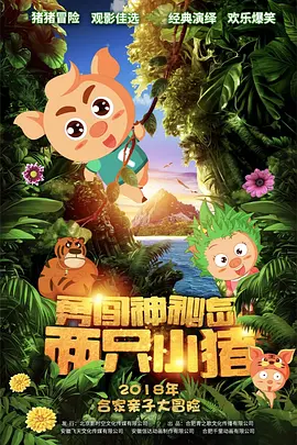 天天澡天天碰天天狠伊人五月
